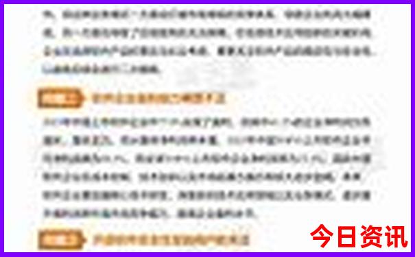 长沙攻略自助游三日游
